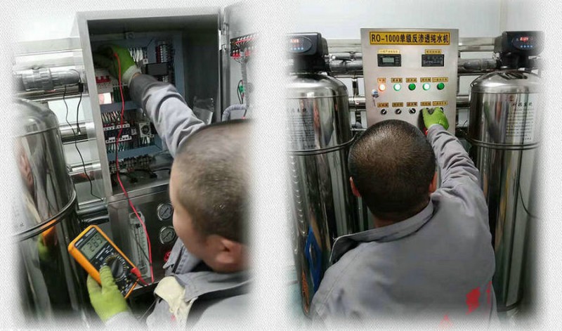 長春10噸反滲透純凈水設(shè)備現(xiàn)場維護(hù)