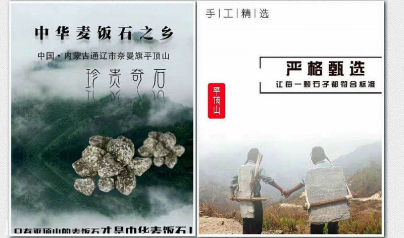 長春中華麥飯石反滲透純凈水設備改變水質(zhì)增強礦物質(zhì)