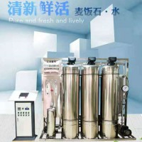 長春學校大型凈水機器,凈化水設(shè)備,長春大型凈水器制造商