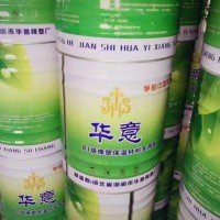 橡塑膠水的說(shuō)明