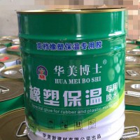 好的膠水在哪里有？