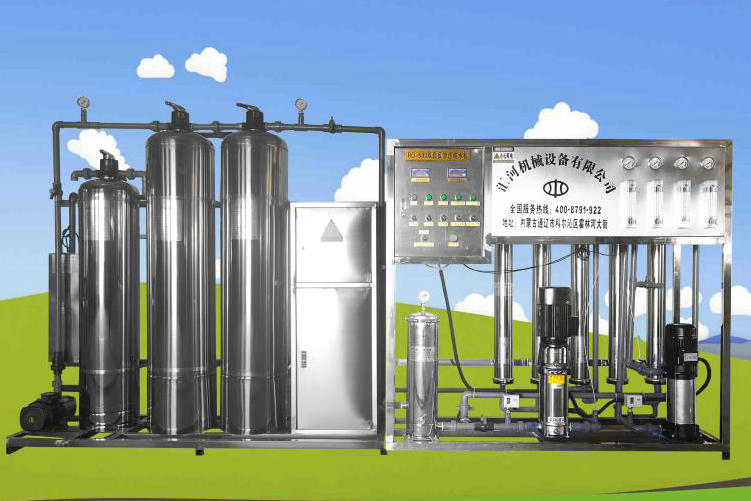  2019沈陽純凈水設(shè)備