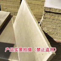 復(fù)合巖棉板