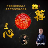 去那里學(xué)習(xí)驢肉火燒