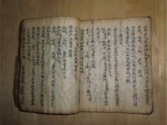 不管您是濕疹，皮炎，牛皮癬中醫(yī)調(diào)理不易反復(fù)，不要在用激素了。 (238播放)