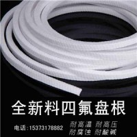 白色含油四氟盤(pán)根