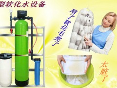 長春小型純凈水設(shè)備展示車間 (202播放)