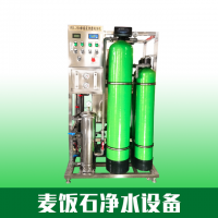 長(zhǎng)春反滲透凈水設(shè)備占地小流量大長(zhǎng)春純凈水設(shè)備廠家專業(yè)制作