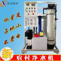 長(zhǎng)春農(nóng)村專用純凈水設(shè)備長(zhǎng)春純凈水設(shè)備生產(chǎn)廠家