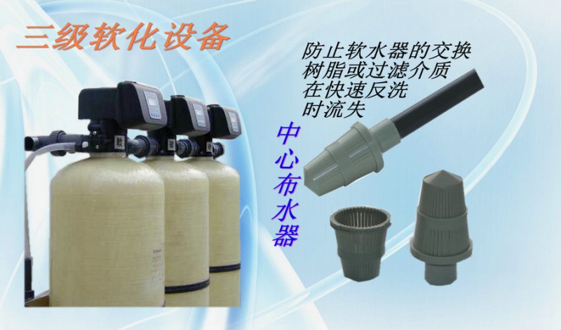 沈陽工業(yè)軟化水設備