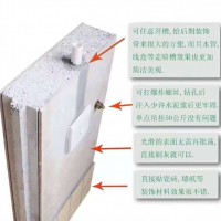 隔墻板價(jià)格