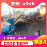 煤粉燃燒器特點(diǎn)和用途說(shuō)明