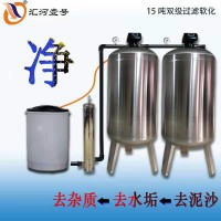 沈陽軟化水設(shè)備2020年新款全自動(dòng)運(yùn)行
