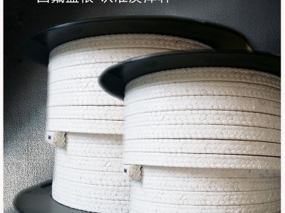 聚四氟乙烯盤(pán)根批發(fā),生產(chǎn)廠家直銷(xiāo)