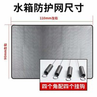 水箱防蟲(chóng)網(wǎng) 水箱口罩 多種尺寸可加工定做 貨車(chē) 轎車(chē)通用型