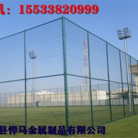 籃球場(chǎng)圍網(wǎng)，網(wǎng)球場(chǎng)圍網(wǎng)，體育場(chǎng)圍網(wǎng)