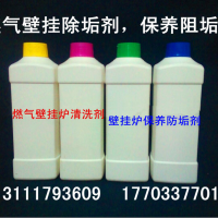 燃?xì)獗趻鞝t清洗劑ANJ-1003