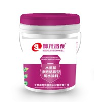 水泥基滲透結(jié)晶防水涂料的適應(yīng)范圍