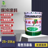 阻燃瑪蹄脂的技術參數(shù)