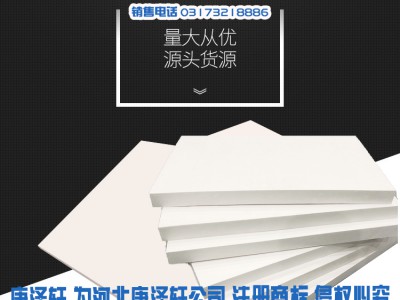 聚四氟乙烯板，四氟板廠家,建筑用四氟板