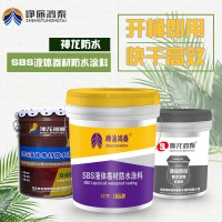SBS液體卷材的應(yīng)用范圍