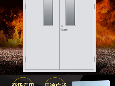 防火門價(jià)格,防火門,防火門窗,防火門批發(fā)，閬閬防火門，