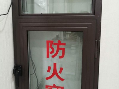 耐火窗，，耐火窗廠家，耐火窗價(jià)格，任丘防火窗，