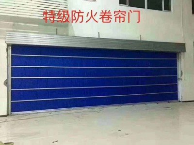 防火卷簾門，無(wú)極布卷簾，鋼制卷簾門，鋼制防火卷簾門