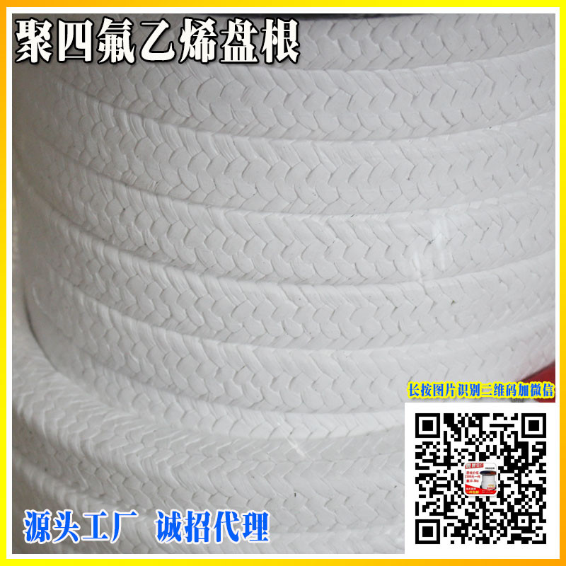 四氟盤(pán)根