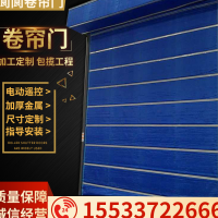 產(chǎn)防火卷簾門(mén)，銷(xiāo)售無(wú)極布卷簾,鋼制防火卷簾門(mén),卷簾門(mén)廠家