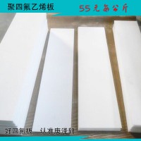 四氟墊片廠家_四氟樓梯減震板_四氟樓梯滑動(dòng)支座