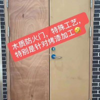 生產(chǎn)木質(zhì)門，木質(zhì)防火門，木質(zhì)防火門廠家,木質(zhì)防火門