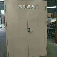 木質(zhì)防火門廠家，生產(chǎn)防火門，木質(zhì)防火門,閬閬木質(zhì)門