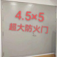 超大防火門，超大門價(jià)格，超大門廠家