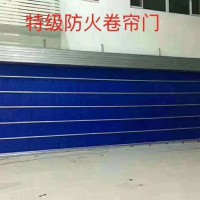 防火卷簾門，無(wú)極布卷簾，特級(jí)防火卷簾廠家