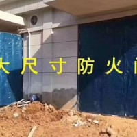 超大防火門，超大門價格，超大門廠家