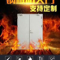鋼制防火門，防火門廠家，防火門價格，任丘防火門