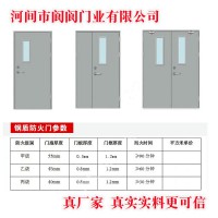 防火門廠家,防火門價格,防火門，鋼制防火門