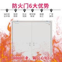 防火門價(jià)格,防火門廠家，防火門，鋼制防火門