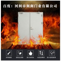 防火門，防火門廠家，防火門批發(fā)，甲級防火門