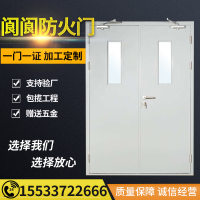 防火門價格，閬閬防火門，防火門