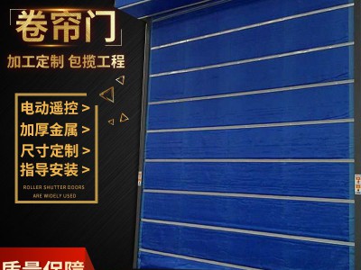 特級(jí)防火卷簾門，任丘防火卷簾門，防火卷簾廠家