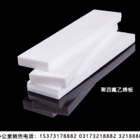 聚四氟乙烯板廠家，5厚聚四氟乙烯板