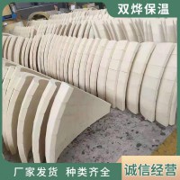 雙燁出售-異型聚氨酯制品-硬質(zhì)聚氨酯制品-歡迎來電