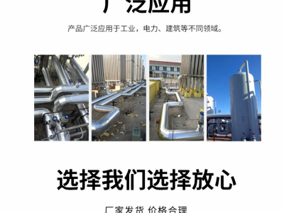 河北雙燁保溫，聚氨酯管托