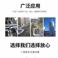 河北雙燁保溫，聚氨酯管托