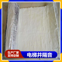 重慶電梯井隔音氈 A級(jí)防火貼鋁箔針刺氈 20mm厚玻璃纖維
