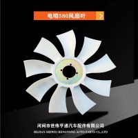 國四國五電噴柴油機(jī)風(fēng)扇葉/云內(nèi)4100發(fā)動機(jī)水箱風(fēng)扇葉