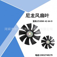 河北風(fēng)扇葉生產(chǎn)廠家，批發(fā)價格