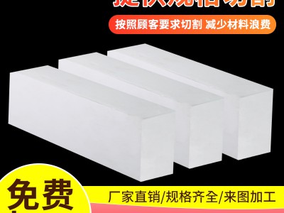 聚四氟乙烯板價格